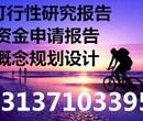 黄南河南县花海旅游项目实施方案入驻产业园图片
