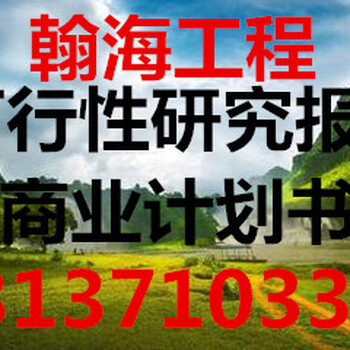 19年桐柏县√取水许可证de农产品