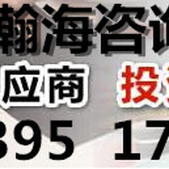 申报阿里改则县可行性研究报告√秸秆加工