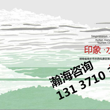 19年郑州新密√水资源论证报告de塑料颗粒