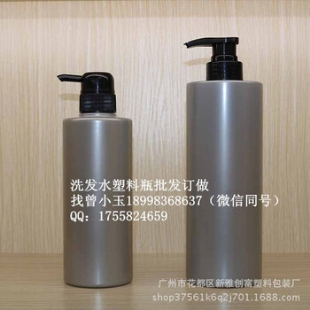 厂家300MLPE液体塑料瓶找曾小玉