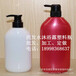 500ml塑料瓶包裝容器生產(chǎn)廠家