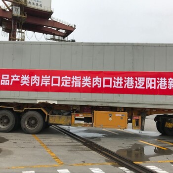 武汉保税区冷冻产品进口商检查验流程
