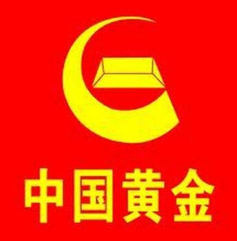 广州二手黄金回收中心，黄金回收