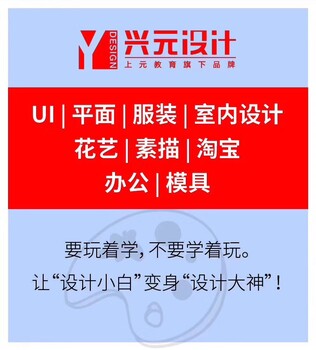 吴中室内CAD培训丨吴中室内CAD培训班小班授课