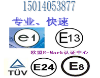 冷敷器C-TICK认证降温退烧仪C-TICK认证IC检测图片2