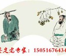 龙游县哪里可以鉴定交易古董字画图片