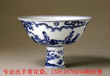 枞阳县哪里可以鉴定交易古董青花瓷图片3