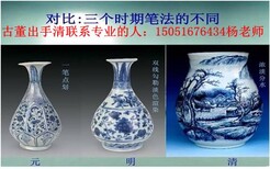 江阴市免费鉴定交易评估出手古董古玩的地方图片0
