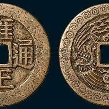 鹤壁家传古董古钱币鉴定交易拍卖