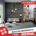 淄博凯亿建材供应PVC塑胶地板卷材PVC地胶强化复合地板