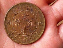 安徽宿州市砀山县无前期费用哪里可以免费鉴定评估古董古钱币图片3