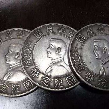 安徽安庆怀宁县前期不收费免费鉴定评估古董古钱币的机构