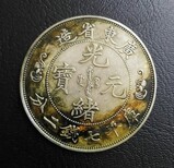 荆州鉴定古代钱币哪里有图片3