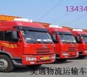 找东莞市到湖南永州双牌县的专线物流运输