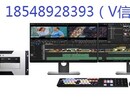 专业学校非线性编辑系统节目制作后期编辑非编系统图片