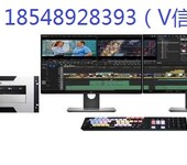 EDIUS非线性编辑系统edius非编电脑电脑专用后期剪辑电脑