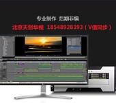 新闻编辑非编系统专业视频编辑4k视音频剪辑工作站