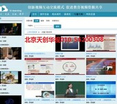 edius非线性编辑系统整机系统新闻编辑EDIUS非编系统工作站