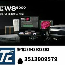 4K编辑流程传奇雷鸣EDWS2000非编设备非线性编辑工作站图片