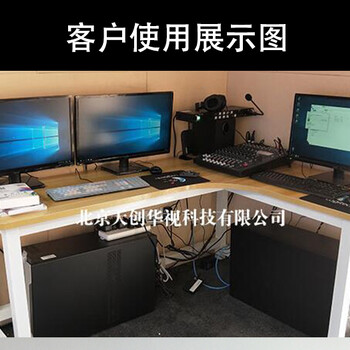 edius非线性编辑系统天创华视非编主机4k视频处理工作站