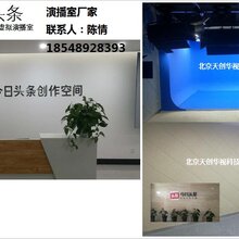 金融虚拟演播室设计原则多功能演播室搭建找天创华视图片