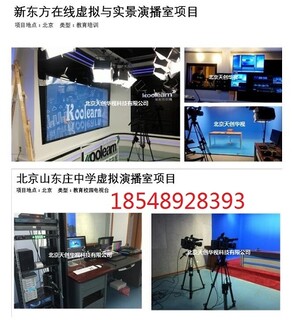 实用性和经济性的虚拟演播室系统图片6