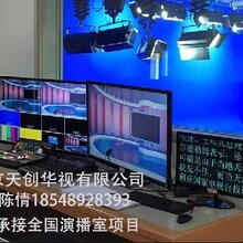 虚拟演播室系统电视台真三维虚拟抠像系统特色功能是什么?图片