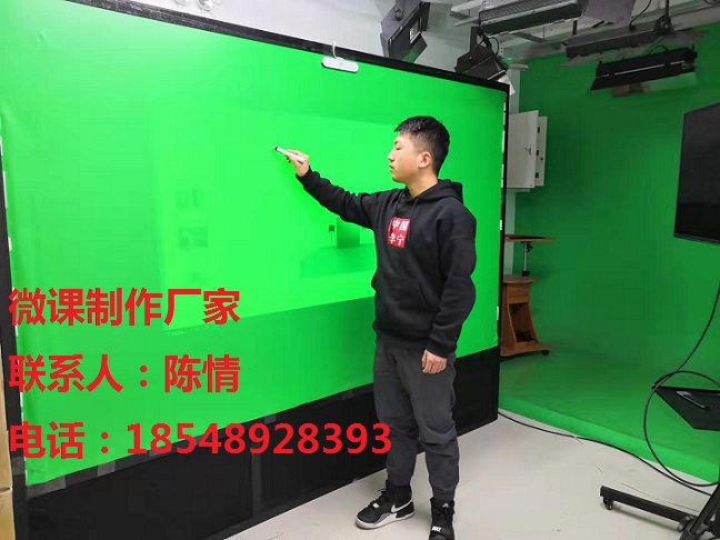 北京市小型虚拟微课慕课制作系统厂家