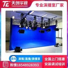 新媒体高清虚拟演播室系统装修全套解决方案图片