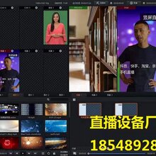 融媒体系统录像,虚拟抠像直播演播室设备图片