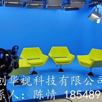 融媒体直播演播室抠像虚拟演播室搭建