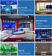 北京厂家虚拟演播室功能双机位三维虚拟演播室系统全国销售
