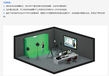 全新的虚拟录课室虚拟微课系统3D虚拟微课系统厂家