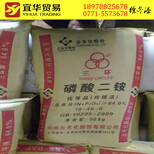 沙糖桔肥，柳州沙糖桔肥，黄腐酸钾烟末有机肥图片2