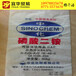  Shatian pomelo fertilizer, Liuzhou banana fertilizer, potassium fulvic acid organic fertilizer