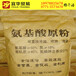  Sugarcane fertilizer, Liuzhou longan fertilizer, potassium fulvic acid tobacco powder organic fertilizer