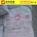 沙糖桔肥，柳州沙糖桔肥，黄腐酸钾烟末有机肥图片0