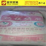沙糖桔肥，柳州沙糖桔肥，黄腐酸钾烟末有机肥图片3