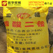 黄皮果专用肥，柳州荔枝专用肥，黄腐酸钾烟末有机肥