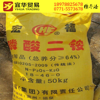 黄皮果肥，柳州荔枝肥，黄腐酸钾烟末有机肥
