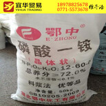 沙糖桔肥，柳州沙糖桔肥，黄腐酸钾烟末有机肥图片4