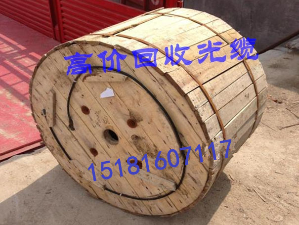 四川专业回收工程剩余光缆都江堰高价回收48芯移动光缆