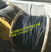 甘肃回收光缆,兰州光缆回收,高价回收永登县工程闲置光缆