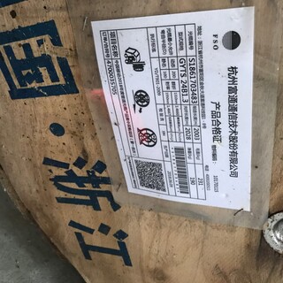 重庆大渡口光缆回收价格江北通信光缆馈线回收厂家图片2