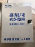 雅安市高价回收光缆接头盒四川光缆终端盒回收光缆