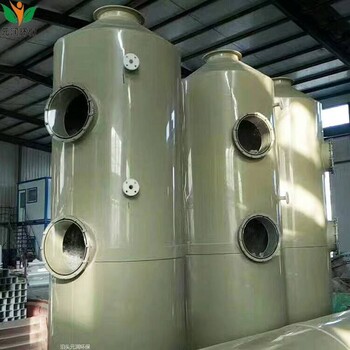 厂家制作废气处理设备喷淋塔净化塔pp喷淋塔废气处理整套设备