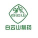 e药终端网诚邀广大医药厂家及药房入驻