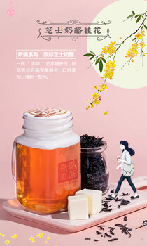 奈妳的茶惊艳了时光，温柔了岁月