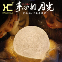 月球灯3d打印立体月亮创意台灯卧室床头灯圣诞礼物充电遥控小夜灯图片